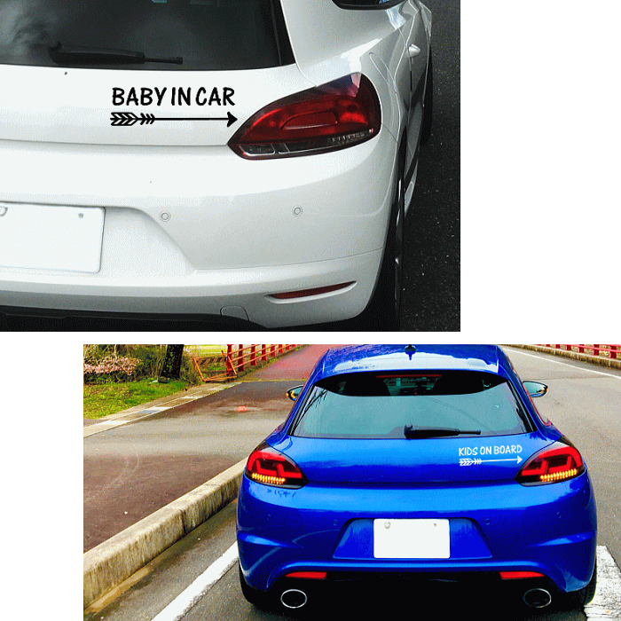 楽天市場 Carステッカー Arrow In Car カーステッカー 自動車 車 シール ベビーインカー キッズインカー 子供が乗ってます 赤ちゃん乗ってます Kids Baby カーアクセサリー 交通安全 あおり防止 防犯 あおり対策 おしゃれ 矢印 英語 サイン 目印 ガラス ウィンドウ