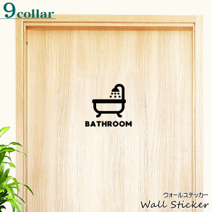 EH[XebJ[ BATHROOME3 ͂ hAXebJ[ CeAXebJ[ [TC ӂ C ӂXebJ[ oX[  ǎV[ ǎOK VGbg  