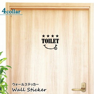 EH[XebJ[ Stars TOILET ͂ CeAXebJ[ hAXebJ[ gCXebJ[ [TC 킢 p  gC   Vv XeV ǎOK ǎ