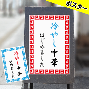 X܌|X^[ ₵؁E1 |X^[ ₵؂͂߂܂ n߂܂ ₵؂߂܂ ̑ObY XPOP HX ؗX   Xg ̑ POP L ̔i 