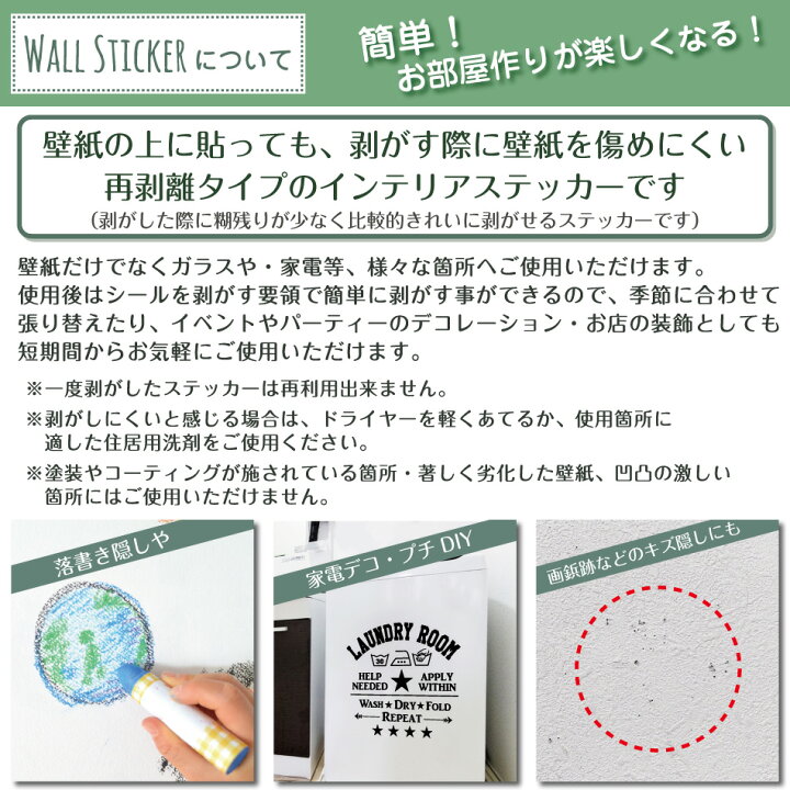 楽天市場 ウォールステッカー ビーチシルエット 小 インテリア ステッカー 壁紙に貼れる ヤシの木 ビーチ サーフテイスト 西海岸風 カリフォルニア風 サーファーズハウス ビーチハウス 海 夏 おしゃれ かっこいい 室内用 フチなし はがせる 転写 大きいサイズ