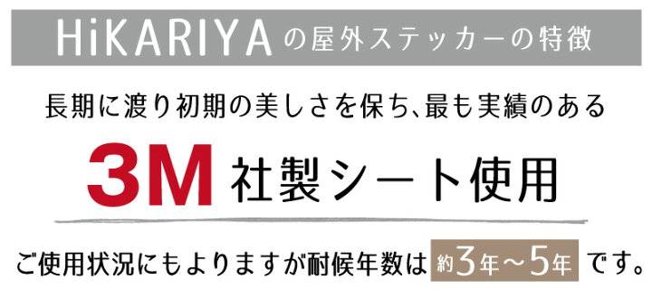 楽天市場】ステッカー 足跡ステッカー3足セット カラー デザイン 