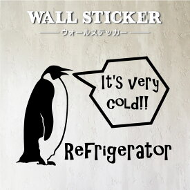 楽天市場 ステッカー ペンギンの通販