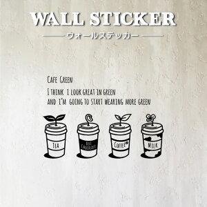 EH[XebJ[ CAFE ͂ CeAXebJ[ V[ ǎV[ ǎOK lC   킢 R[q[ hN eCNAEg JtF R[q[Vbv Lb` i