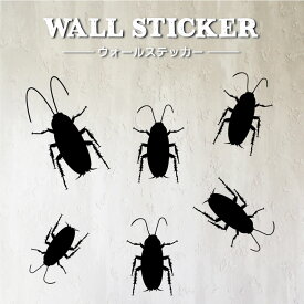 楽天市場 ゴキブリ リアル 壁紙 装飾フィルム インテリア 寝具 収納 の通販 楽天市場 ゴキブリ リアル 壁紙 装飾フィルム インテリア 寝具 収納 の通販