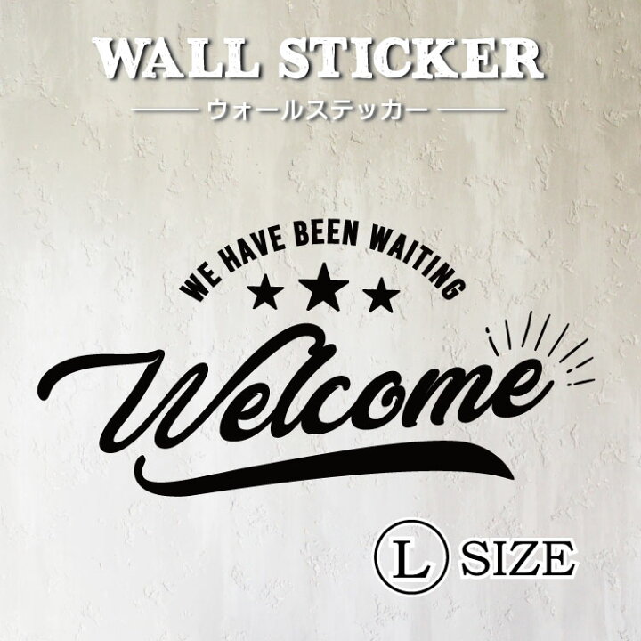 楽天市場 ウォールステッカー Welcome L はがせる インテリアステッカー ウェルカム おしゃれ かっこいい 英語 文字 カリフォルニア 海外風 アメリカン 西海岸風 ショップインテリア 店内装飾 室内用 壁紙ok 壁紙に貼れる 転写ステッカー ふちなし 大きめサイズ