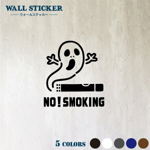 EH[XebJ[ NO SMOKING ͂ CeAXebJ[ p ǎOK ǎ ǃV[ ։}[N  ։  ^oR ΂ 킢 ]ʃXebJ[ t`Ȃ Xܑ Vbv