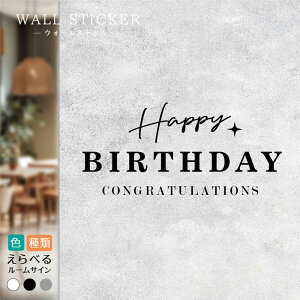 EH[XebJ[ HappyBirthdayED ͂ XebJ[  킢 a o[Xf[ V[ ǎOK ǎ p[eB[  Cxg fR[V LO j ʐ^ Be t