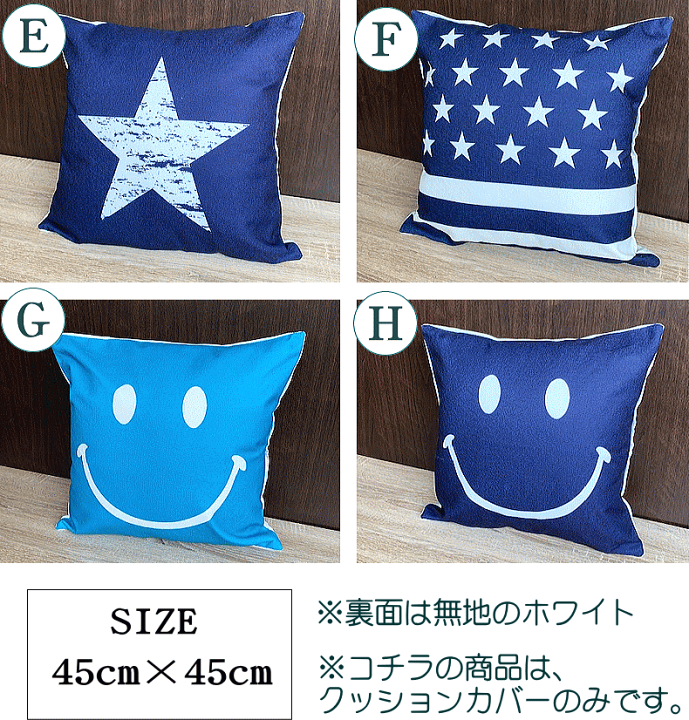 ★ 完成品★タンバリン生地で作るクッションカバー（ブラウン） 数量限定♥最新＆廃盤生地♥⭐椅子張り用高級生地タンバリンdop