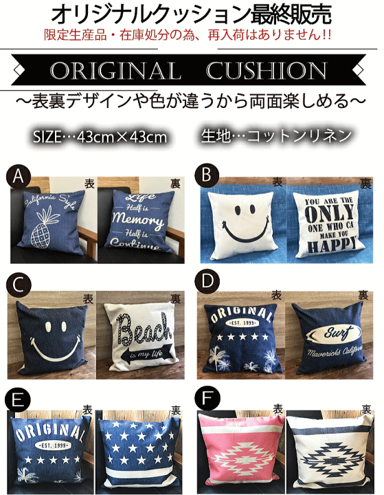 楽天市場】クッションカバー クッション・2 クッション カバー