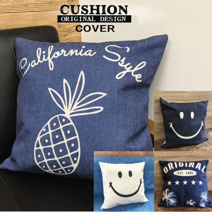 楽天市場】クッションカバー クッション・2 クッション カバー