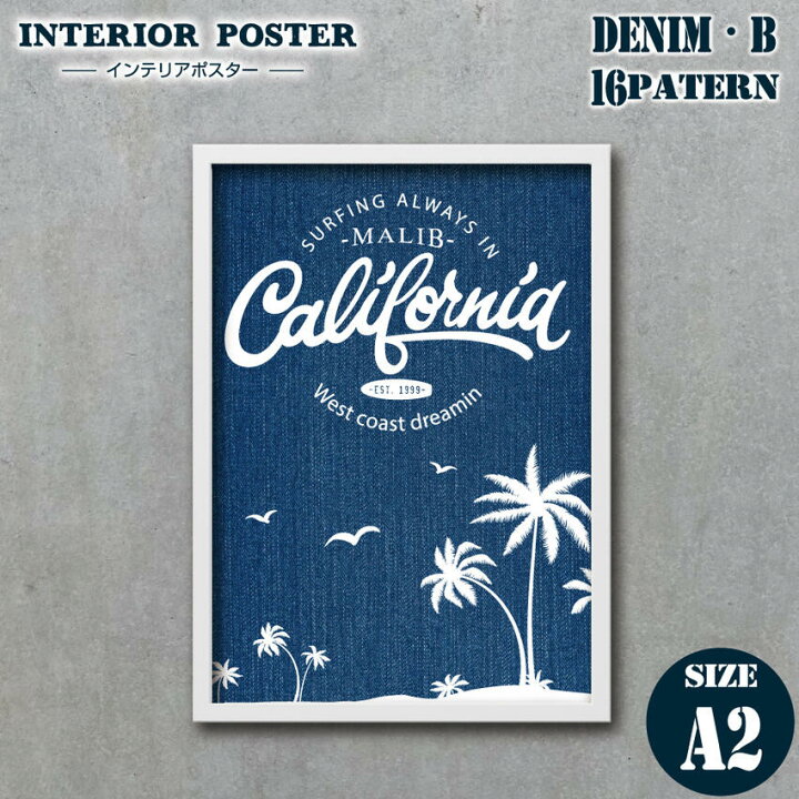楽天市場 ポスター デニム B サイズ インテリアポスター おしゃれ かっこいい 大きいサイズ ウォールペーパー 英語 文字 レタリング デニム柄 西海岸風 ビーチハウス サーファーズインテリア サーフスタイル カリフォルニア風 ウェストコースト アメリカン 人気