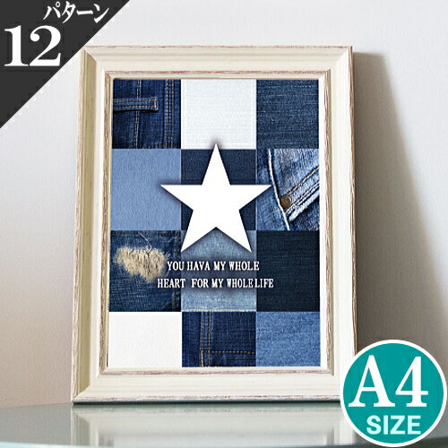 楽天市場 ポスター パッチワークデニム サイズ インテリア アート おしゃれ かっこいい 男前インテリア アートポスター 西海岸風インテリア 英語 ビーチ 新築祝い デニム風 カリフォルニア風 写真映え 装飾 ディスプレイ プチリフォーム アートポスター メール便