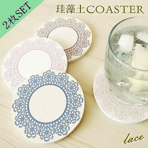 珪藻土 コースター かわいいの人気商品 通販 価格比較 価格 Com 珪藻土 コースター かわいいの人気商品 通販 価格比較 価格 Com