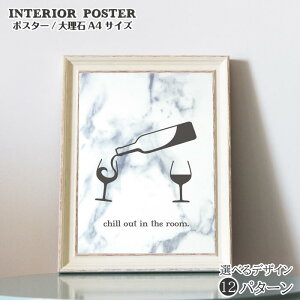 �|�X�^�[ �嗝�� A4�T�C�Y �C���e���A�|�X�^�[ �A�[�g�|�X�^�[ ������ ���^�����O �A���t�@�x�b�g ���_�� �V���v�����_�� ���m�g�[�� �O���[�C���e���A �}�[�u�� �C�O�� �V�b�N �k�� b/w ����