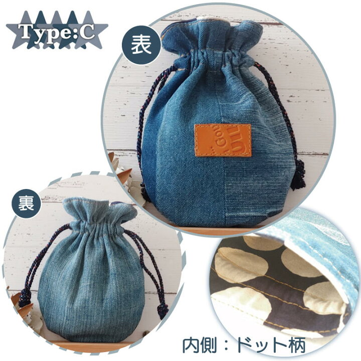 楽天市場】巾着 ポーチ NOEM まる巾着ポーチ ハンドメイド作品 