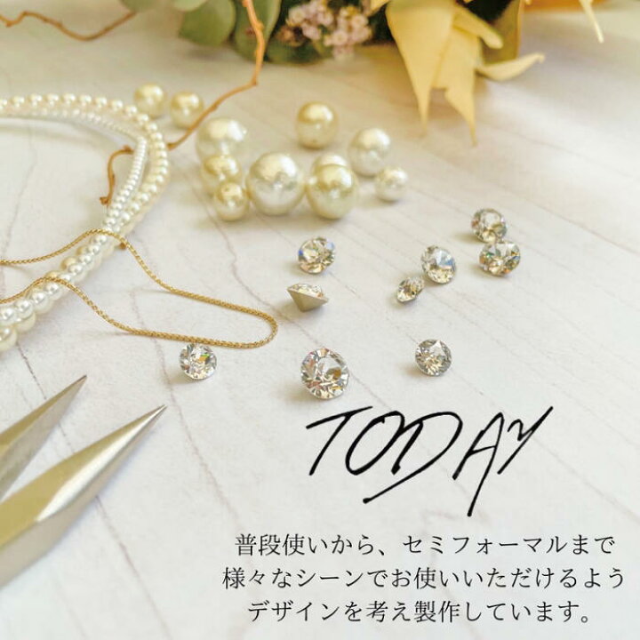 楽天市場】ピアス TODAY 雫ちゃん ハンドメイド作品 1ペア 両耳用  