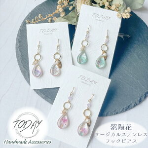 sAX TODAY z T[WJXeXtbNsAX nhChi IWi 1yA  T[WJXeX p[ UVW v[g 킢 lC sN I[ jb