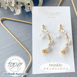 sAX TODAY Twinkle `^|XgsAX nhChi WRjA IWi 1yA  v[g 킢 lC  X^[ LL p[ I[ AM[t[ h 