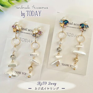 CO TODAY BJ59 2way 2wayCO nhChi 1yA  mz[ lWCO rW[ p[ v[g Mtg l킢 NX}X zCgf[ h 