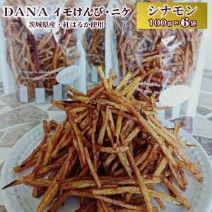  C DANAEjP Vi 100g6 錧Y g͂邩gp  ܂ g͂邩  F   َq gَq  TNTN  ĂȂ 