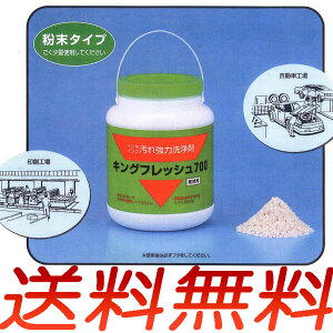 I͐܃LOtbV700 2L yƖp yL CN NU[z