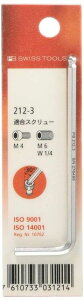 PBSWISSTOOLS �{�[���t�����O���C���{�[�����`�Z�b�g 212LH-RBCN(212LHC-10RB)�yD2021�z ���񂹏��i�[��������܂�