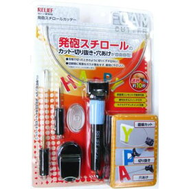 楽天市場 発泡スチロール カッターの通販