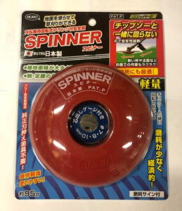 n[gtWp @p SPINNERXsi[]^Cv yD2021z(4534893260822)