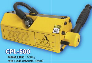 iteBO}Olbg CPL-500 (eNmv2022)