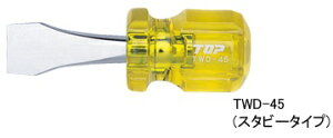 hCo[([Ch) TWD-45 (gbvH2023M) tlW̒ߊɂ ̃XgCi[tt~فEt~tσouiXgCi[t) ̑|E_