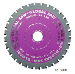 モトユキグローバルソー 鉄・ステンレス兼用チップソーファインメタル JS-125 (モトユキ2023M)