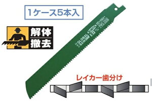 gL̃pCv\[u[hoMSEXeXESp 140mm PWS-1408(5{) (gL2023M)