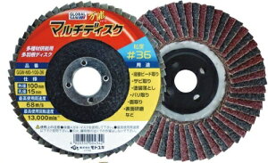 ���g���L�̑��H���f�B�X�N����p�i�����E��S�����E�R���N���[�g�E�΍ށE�؍ނȂǁjGGW-MD-100-36(10����) (���g���L2023M)