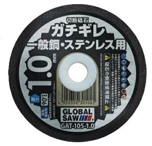 gL̐ؒfu K`M ʍ|EXeXp GAT-125-0.8(12) (gL2023M)