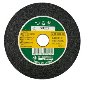 xmu ؒfu 邬 100mm (10) Tsurugi100-2-15 (xmu2023) dH fBXNT_[ fBXNOC_ ؂ ؒf XeXؒf pCvؒf AOؒf ۖ_ؒf Jb