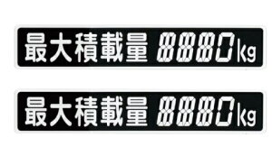 ύڃXebJ[ 42Zbg 108601-2 gbN őύڗ }[N V[