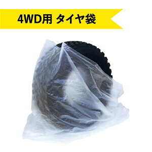 ^C 4WDp 100×1@Ɩp@^CۊǑ܁@^CJo[@yiIz~^C @[  h~ X^bhX P[X@ꕨ@[J[s