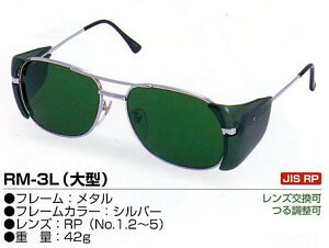 KXnځEؒfƗpՌ߂(Z[teB[ OX) ^ Vo[ RM-3L(^) (JIS RP) Zx:1.2 RIKEN(w)