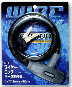 自転車用 自転車の鍵 ロックの人気商品 通販 価格比較 価格 Com