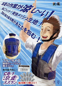 XY CB-1iN[xXgjۗ10t MǁE˕a΍ ߓd@vd ΍