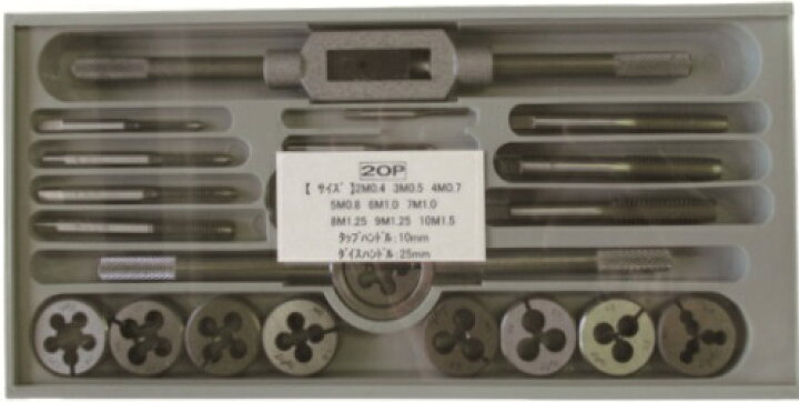 楽天市場】タップダイスセット メートルネジ（M） 20PC ライト精機 