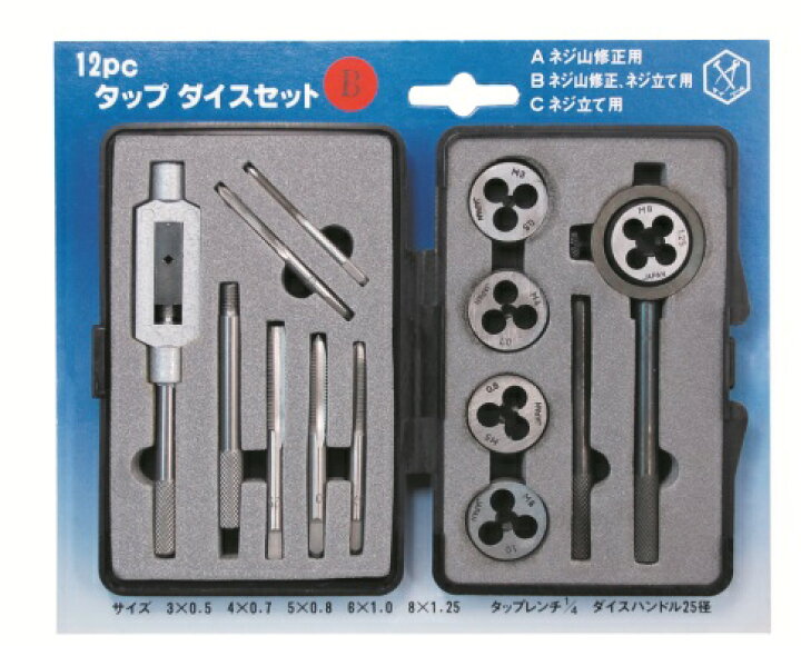 楽天市場】タップダイスセット メートルネジ（M） TDS-12C ライト精機 