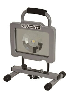 日動工業(NICHIDO)充電式LEDチャージライトBAT-20MS 照明 投光器 作業灯 LED投光器 ハンドランプ 懐中電灯 2021