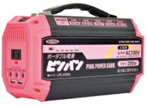 楽天市場】ポータブル 電源 ピンバンの通販