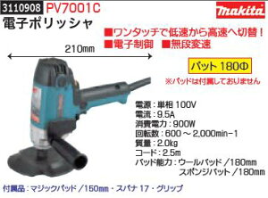 カーポリッシャー カー用品の通販 価格比較 価格 Com カーポリッシャー カー用品の通販 価格比較 価格 Com