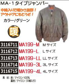 楽天市場 Ma 1タイプジャンパー M Ma199 M 防寒具 ワークマングッズ Rex18 ライト精機