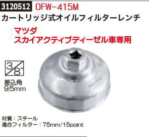 交換 車用オイルエレメント 工具の人気商品 通販 価格比較 価格 Com 交換 車用オイルエレメント 工具の人気商品 通販 価格比較 価格 Com