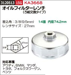 交換 車用オイルエレメント 工具の人気商品 通販 価格比較 価格 Com 交換 車用オイルエレメント 工具の人気商品 通販 価格比較 価格 Com