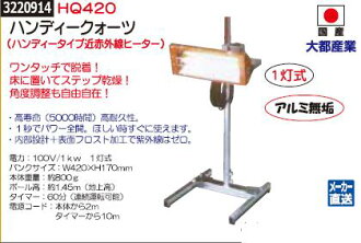 輕便的石英 輕便的類型近赤外線加熱器 Hq4汽車塗抹乾燥加熱器 日本樂天市場 Line購物